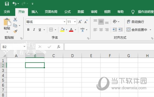 excel2019