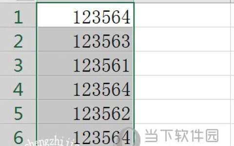 Excel2016怎么设置高亮重复项 格式条件了解下