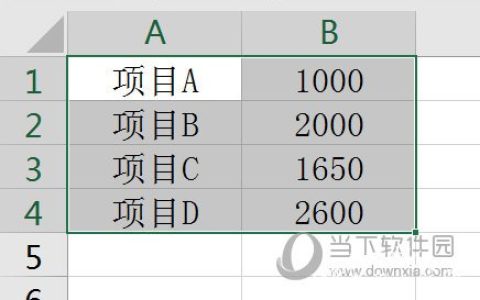 Excel2016怎么画排列图 几个步骤就搞定