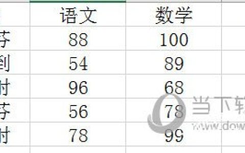 Excel2016怎么高级筛选 教你基本操作
