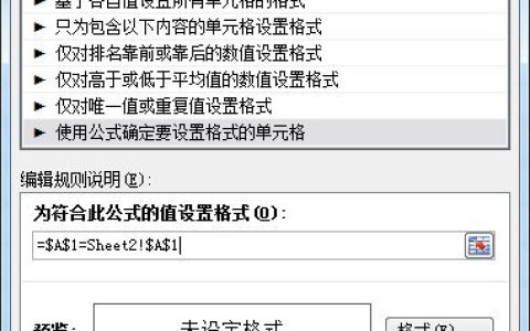 Excel两张表格怎么比对数据 一个功能帮你搞定