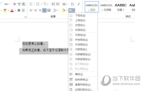 Word2019