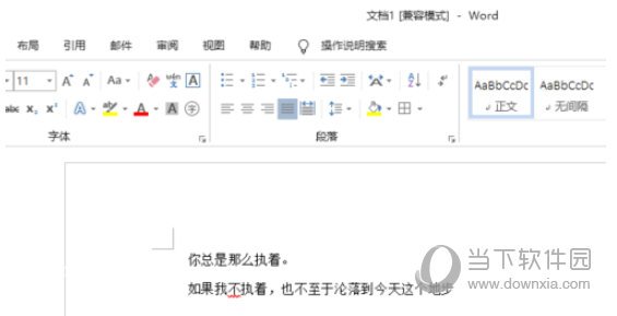 Word2019