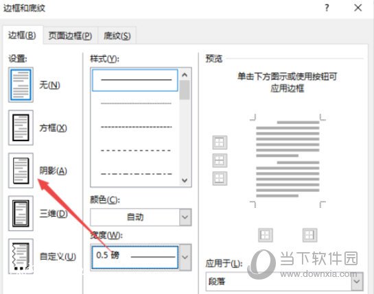 Word2019