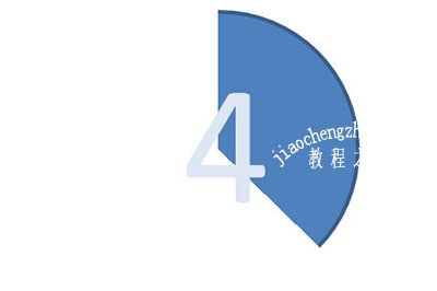 PPT动态倒计时效果