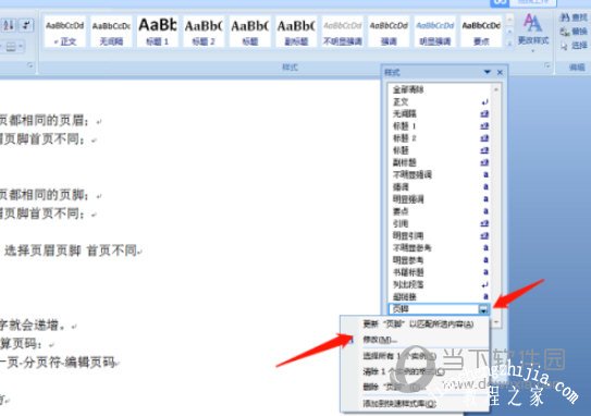 word2013