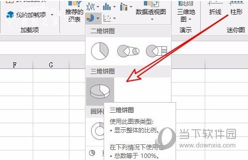 excel2019