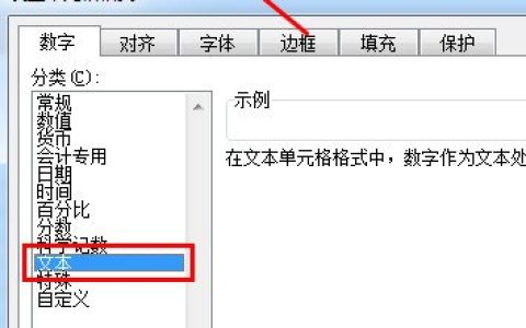 Excel2016怎么把0显示出来 单元格格式了解下