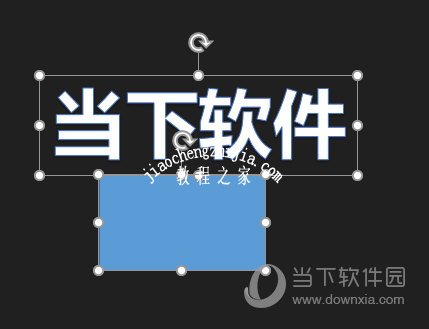 PPT输入文本