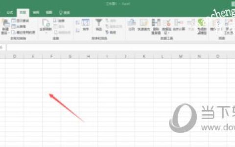 Excel2016怎么显示开发工具 教你轻松调出