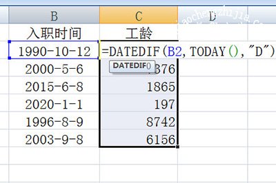 ExcelDATEDIF函数