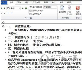 Word2013