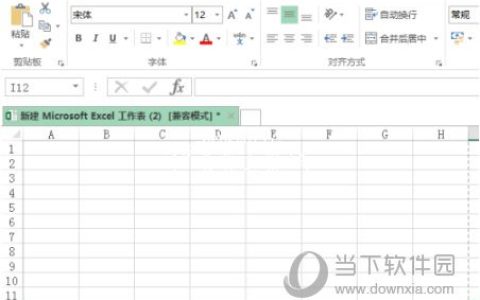 Excel2016怎么设置双面打印 其实很简单