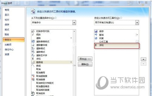 word2007