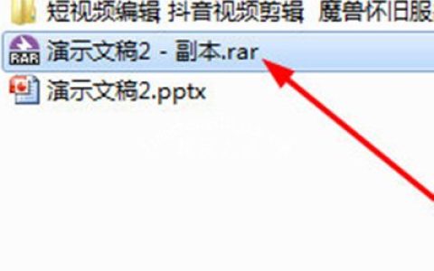 PPT图片怎么导出来 这个操作让你轻松提取图片