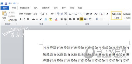 Word2003