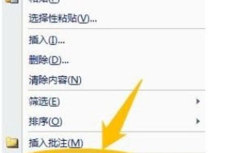 Excel2007怎么合并单元格 两种方法任你选择