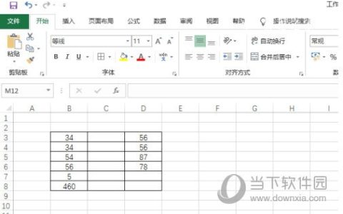 Excel2019怎么冻结窗格 不懂就学