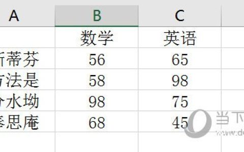 Excel2016怎么画箱线图 这个功能在这里