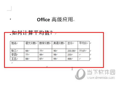 Word2010