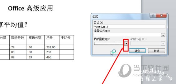Word2010