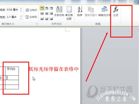 Word2010