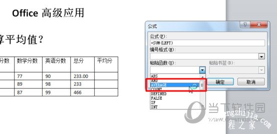Word2010