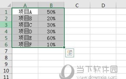Excel2016怎么画双环图 这个操作了解下