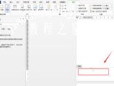 Word2013