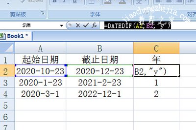 输入函数