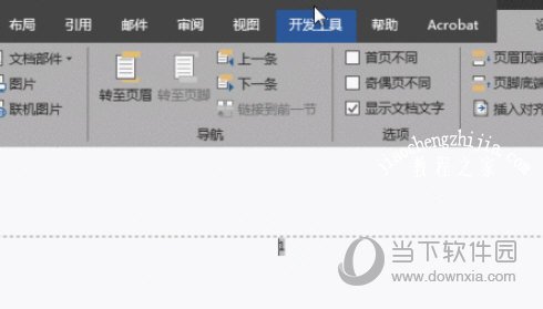 Word2019