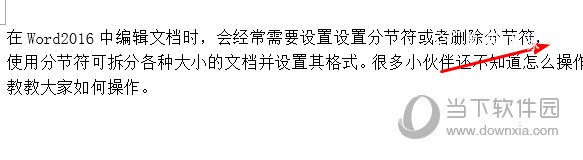 分隔符