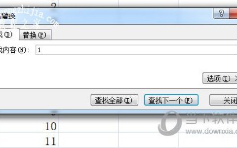 Excel怎么查找内容 一个快捷键搞定