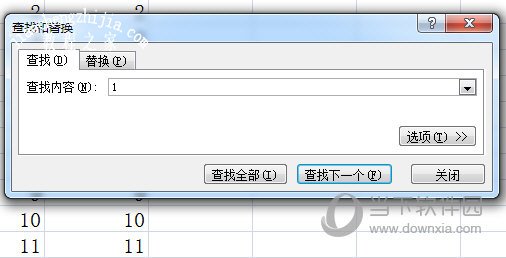Excel查找和替换窗口