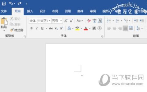 Word2019怎么设置背景图片 插入图像方法