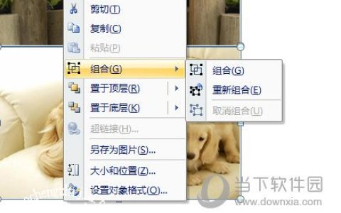 PPT怎么实现图片整合 组合了解下
