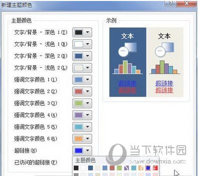 Word2010