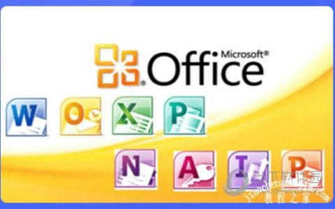 Word2010怎么修改超链接的颜色 操作方法