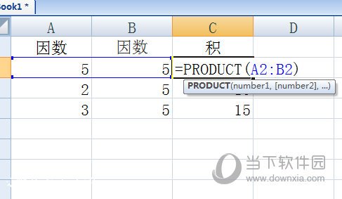 Excel乘法函数