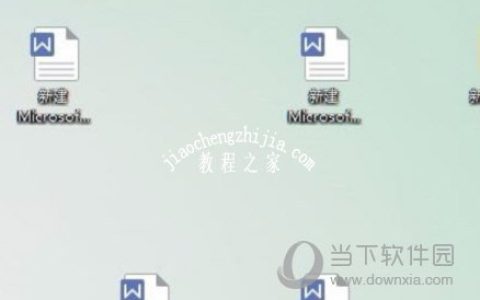 Word2013怎么设置黑白打印 操作方法