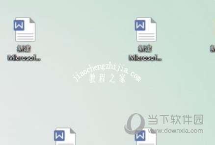 Word2013