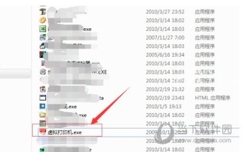 Word2003怎么转换成pdf格式 一看就会