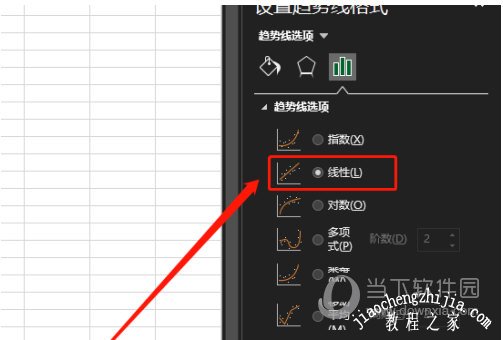 Excel2019