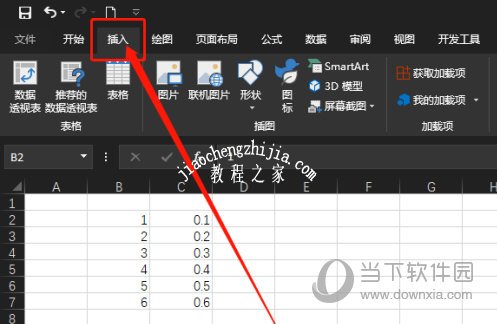Excel2019