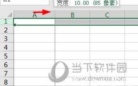 Excel2016如何将单元格设置成正方形 这个设置技巧教给你