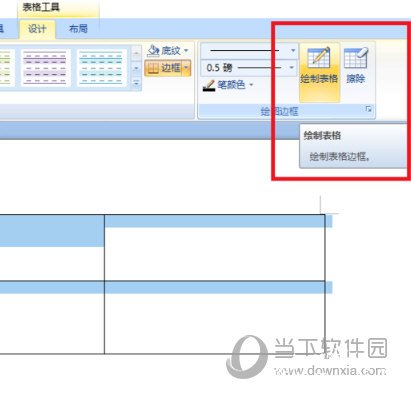 Word2010