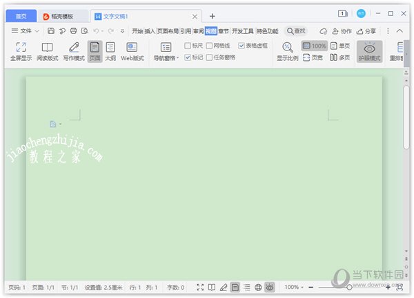 Word2013