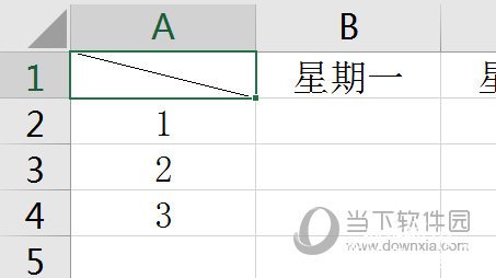 Excel2016添加斜线