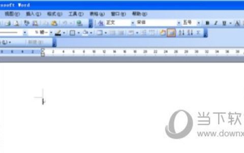 Word2013怎么设置图片透明度 操作方法