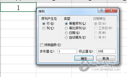 Excel2016填充序列